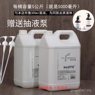 Barrel Bath Shampoo Shampoo 5kg Body Wash White Tea Hair Salon Barrel Shampoo Refill Hotel 3Z0N