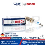 ⭐ BOSCH ⭐ หัวเทียน Double Platinum FR8DPP33+ (+45) ( 0 242 230 500 ) | เบนซ์ เครื่อง M112 M113 M119 M120 รุ่น C-Class (W202 W203) CLK (C208 C209) CLS (C219) E-Class (W210 W211) S-Class (W140 W220) SLK (R170) Vito (W639)