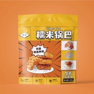 Crispy Crab roe Guoba Snacks, Leisure Snacks, Glutinous Rice Guoba Independent Packaging 108g酥脆蟹黄锅巴零食休闲零食糯米锅巴独立包装108g