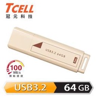 【TCELL 冠元】USB3.2 Gen1 64GB 文具風隨身碟 奶茶色