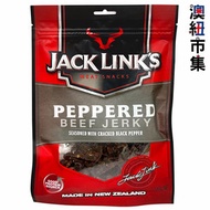 JACK LINK’S - 紐西蘭Jack Link's 牛肉乾 粗粒胡椒 150g【市集世界 - 澳紐市集】