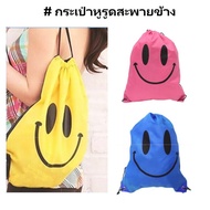 Drawstring Shoulder Bag 41cm x 33cm Backpack