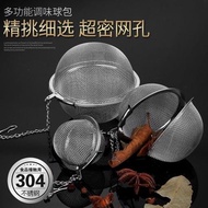 304不銹鋼鹵料球燉肉煲湯茶葉過濾網佐料包香料盒袋多功能調料球