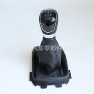 Applicable Ford Ecosport Ecosport Gear Shift Knob Gear Shift Lever Dust Cover Shift Knob