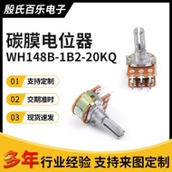 Dual-Film Potentiometer WH148B-1B2-20KQ Rotating Fine-Tuning Potentiometer Adjustable Resistor 5M8F