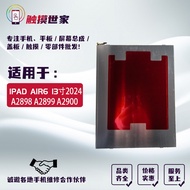 Suitable for IPAD AIR20 43cm Backlight 2024 A2898 A2899 A2900 Light Guide Light Bar