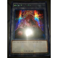 Aluber the Dogmatic ( SD43 ~ SER )