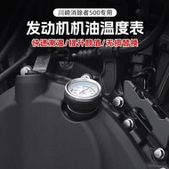 Kawasaki Eliminator Eliminator 500 Modified Retro Oil Thermometer Engine Oil Thermometer Oil Dipstic