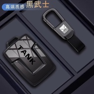 GWM TPU car key holder for TANK 300 /500hi 4z/500