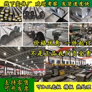 Cr5Mo1V/A2 Mold Steel Rod Solid Rod Steel Plate Round Rod Mold Steel Plate Φ1-200mm Zero Cut