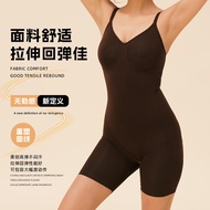 Skims Seamless Body Shaper - Belly Narrowing & Arm Lifting Corset Bodysuit