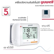 เครื่องวัดความดัน Yuwell รุ่น YE650A  รุ่น YE660BYE650D มีเสียงพูดจอมีไฟ Yuwell BP Monitor(ประกันศูน