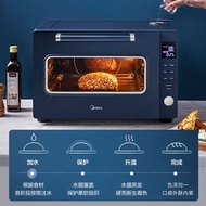 （Midea） Retro Wet Oven  Oven Oven Imported Enamel Double Ring Hot Air Professional Dual Temperature Dual Control  PT4011