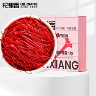Qi Lixiang Saffron 3g Box Saffron Iran Saffron Territory Western Saffron