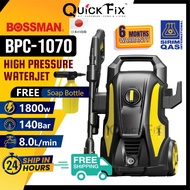 QuickFix [NEW] BOSSMAN BPC 1070 Waterjet High Pressure Cleaner Water Jek Jack Sprayer Mesin Cuci Kereta Car Wash Machine