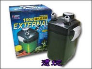 逮玩  Leilih-鐳力【桶式過濾器．1000L】附原廠濾材！☆超便宜☆免運費