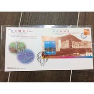 1997香港郵展97通用郵票小型張第四號及第五號首日封