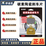 Suitable for Frando Cheli House 9GA F901 Brake Pads