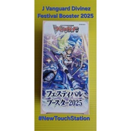 J Vanguard Festival Booster 2025 Box