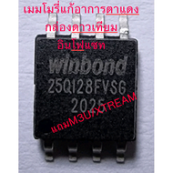 เมมโมรี่อินโฟแซท อะไหล่ ใส่บอร์ดPSI S2HD และกล่องS2X เพื่อแปลงร่างเป็นอินโฟแซท