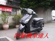 阿賢機車達人→三陽金發財125cc 優質美車現貨供應 另有G6.JET.QC.RS.魅力雷霆之機種特價優惠中可分期付款
