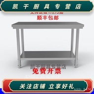 HY/🍑Baichunbao Stainless Steel Table Rectangular Customized Stainless Steel Workbench Rectangular Square Table Kitchen W