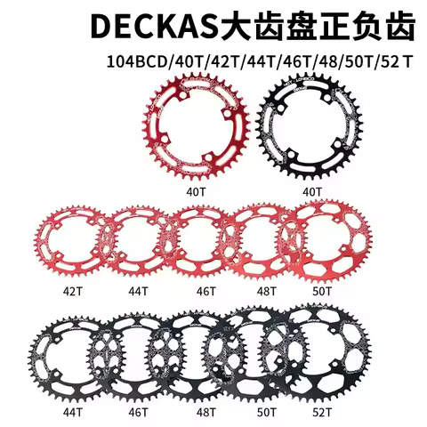 DECKAS 104BCD Round Narrow Wide Teeth Chainring 40T 42T 44T 46T 48T 50T 52T Chainwheel MTB Crankset 