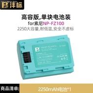 Feng มาตรฐาน NP-FZ100แบตเตอรี่เหมาะสำหรับ Sony A1กล้อง A7C A7RIII A7m3 M4 A7r3 R4 A9 7RM3 Micro เดีย