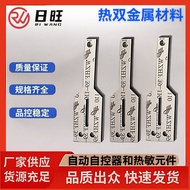 Hot Bimetal Sheet FPA721-110 Bimetal Belt Material 5J3810 Overload Protection Sheet 5J20110