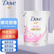 多芬（Dove）沐浴露  樱花甜香沐浴乳400克袋 锁水保湿肌肤持久留香