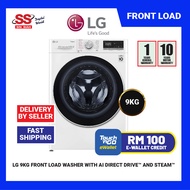 [TnG Redemption]【 DELIVERY BY SELLER 】LG 9KG FV1409S4W Front Load Washing Machine with AI Direct Dri