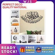 (MALAYSIAN SELLER) WJS MultiDesign MultiSize Large Islamic Wall Sticker Islamic Art Sticker Removable Sticker Islamic Wall Art Hari Raya Design Home Deco Hiasan Dinding Hiasan Hari Raya MANY DESIGN INSIDE (FREE RM 50 VOUCHER)