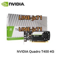 英伟达（NVIDIA）NVIDIA Quadro图形专业显卡 T400/T600/T1000 4G/8G T400 4G