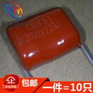 High Pressure Film CBB81-2KV223J 2KV0.022 UF 2000V223J Electric Mosquito Swatter Dedicated (10 Piece