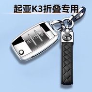 K Ia KIA Key Cover carens K3 k2 k4 morning stonic picanto, Ring