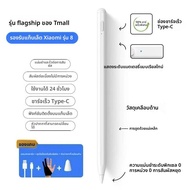 GUANBAINIAN | ปากกาสัมผัสที่เข้ากันได้กับ Mi Pad