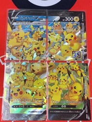 日版寶可夢 Pikachu V-UNION 25週年紀念卡 比卡超 ptcg