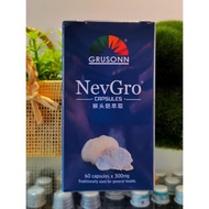 (GRUSONN) NevGro capsules 猴头菇萃取