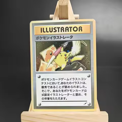 Pokemon PTCG Proxy JAPANESE PROMO PIKACHU HOLO ILLUSTRATOR Collection Anime Cards
