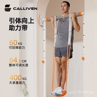 Assisted Pull-Up Band Elastic Band for Men and Women Indoor Fitness Equipment Training Pull-Up Home 