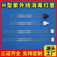 Factory direct sales h UV Light Tube2g11Disinfection Lamp Tube UV Deodorant G32q Germicidal Lamp Qua