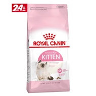 แบ่งขาย Royal Canin 4 กิโลกรัม สูตร Second Age Kitten สำหรับ ลูกแมว อายุ 2 - 12 เดือน