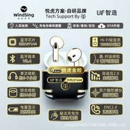 Golden Cavity Sixth Generation 1571AM Yuehu Loda Active Noise Cancellation Wireless Bluetooth Headse