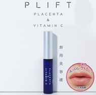 *現貨* 🇯🇵 日本 Plift 唇部美容精華 6ml 💕 淡化唇紋 美白唇部 烏唇救星