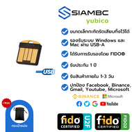 YubiKey 5 Nano FIDO U2F FIDO2 Yubico Security Key 2FA ป้องกันการแฮก Facebook, Binance Trezor Ledger 