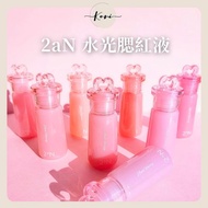 [KORI] 2an Water Gloss Blush Liquid Love Exposed Cheek Color 2an 2an Korean