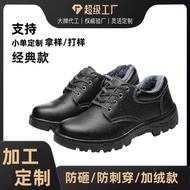 safety shoes safety shoes men caterpillar safety shoes Labor protection shoes, anti-smashing, anti-p