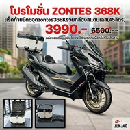 Zontes368k Rear Rack 6-Point Mounting Including 45 Liter Stainless Steel Box There Is A Backrest Lin