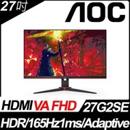 🔥2022最新款 三千好評🔥 全新AOC顯示器 包SF快遞 IPS HDR FreeSync 1080p, 2K, 4K monitor 可連 PS5 PS4 XBOX ONE SWITCH pc 手機 電腦主機 螢幕 notebook android iphone headphone computer mouse🌈 #sweethome21