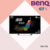 BENQ明基  43吋 4K HDR 護眼大型液晶電視 E43-720 歡迎議價😎